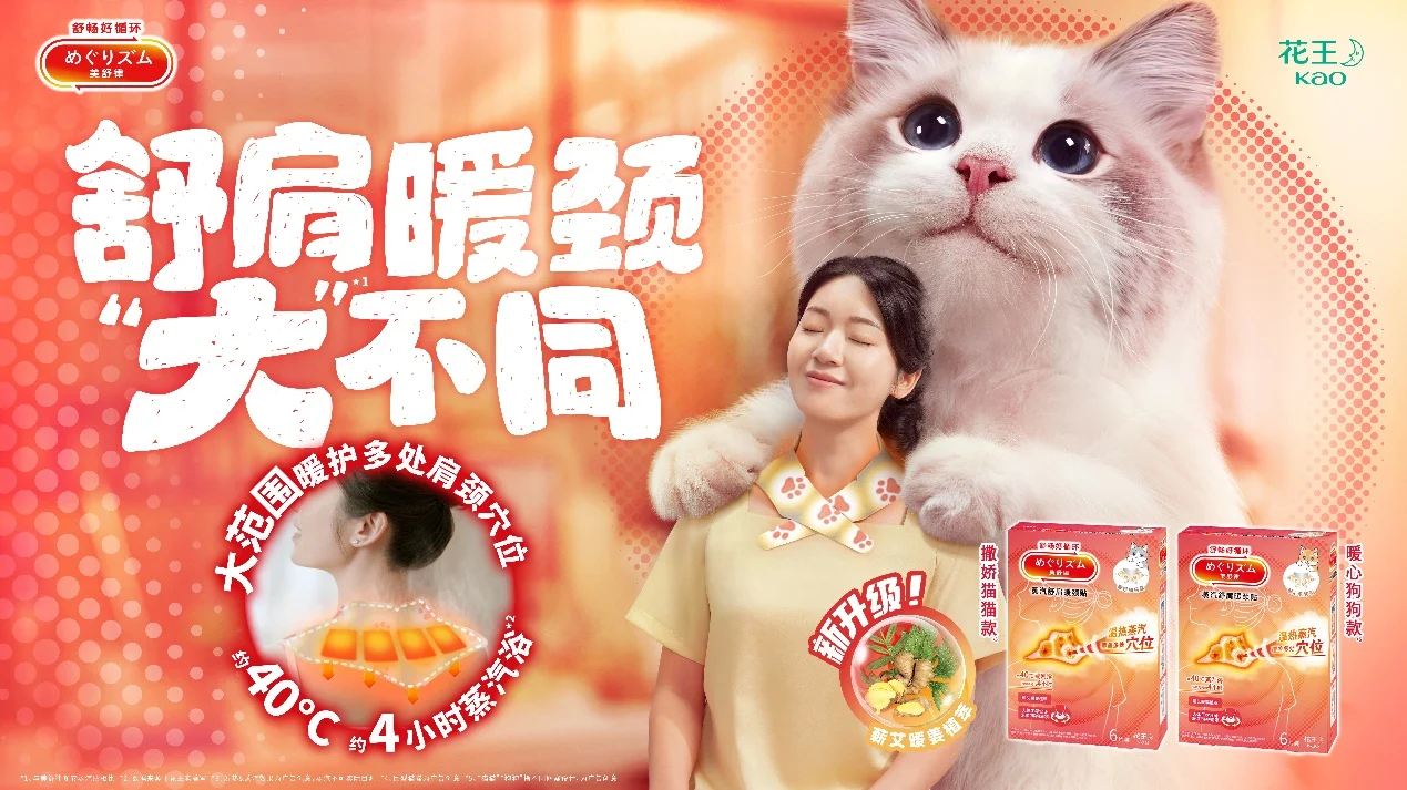 进博看花王：科技融入日常 六大品牌亮点集结