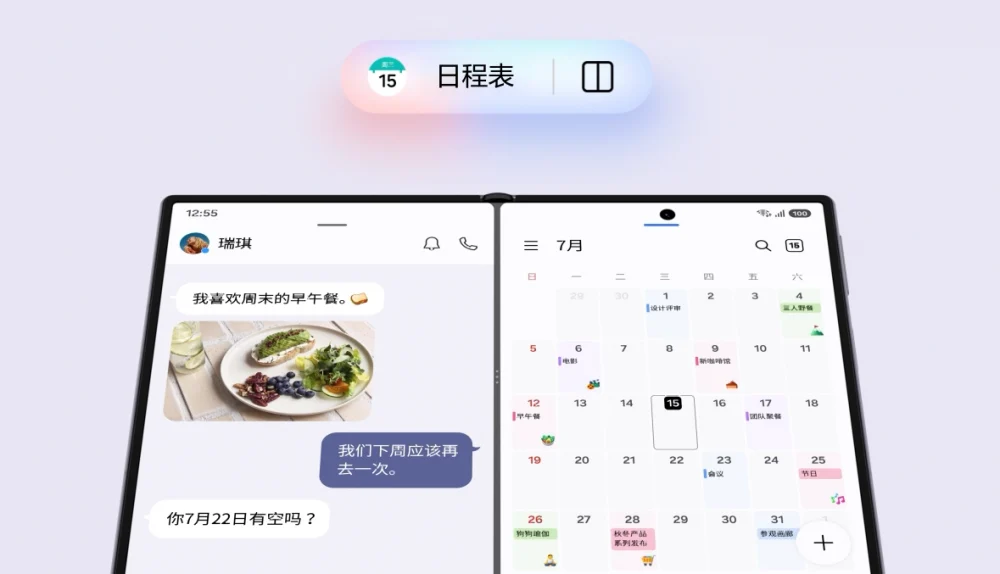 从设计到体验 三星Galaxy Z8系列堪称折叠屏领域标杆之作和理性之选