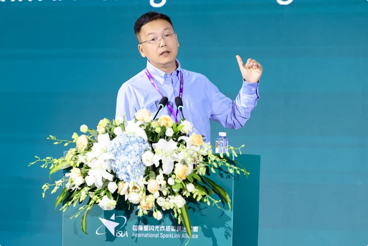 千行百业启新程，智合万物向未来——2026星闪应用论坛共绘智能时代新图景