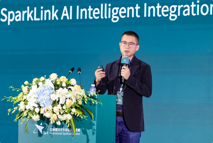 千行百业启新程，智合万物向未来——2026星闪应用论坛共绘智能时代新图景