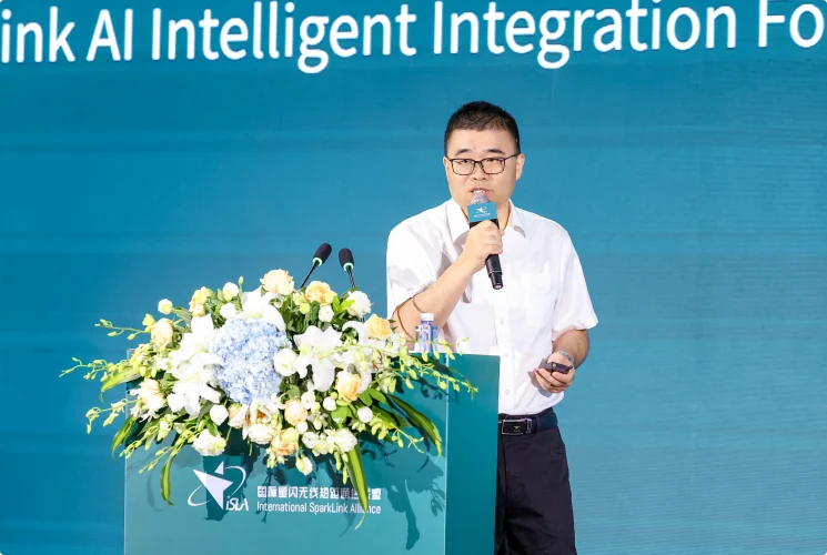 千行百业启新程，智合万物向未来——2026星闪应用论坛共绘智能时代新图景