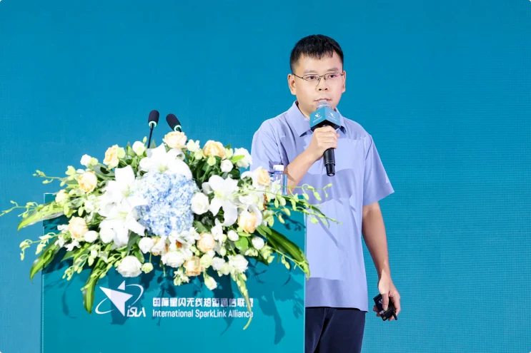 千行百业启新程，智合万物向未来——2026星闪应用论坛共绘智能时代新图景