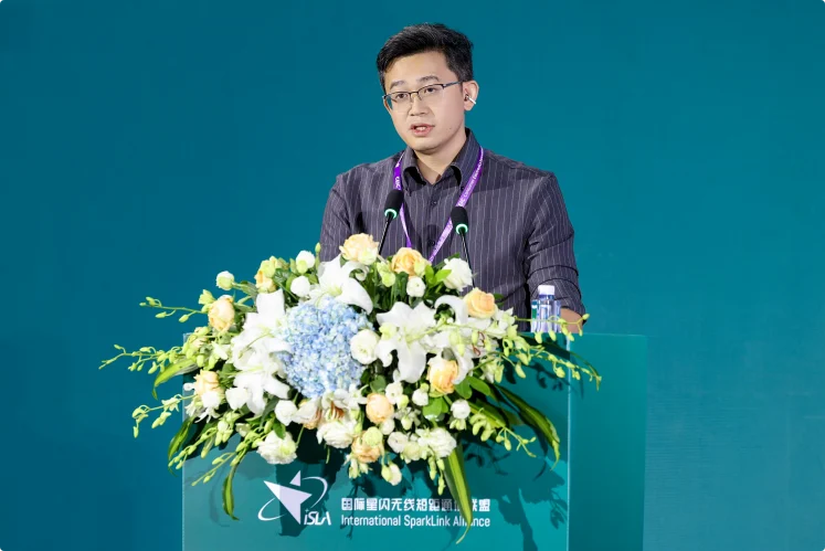 千行百业启新程，智合万物向未来——2026星闪应用论坛共绘智能时代新图景