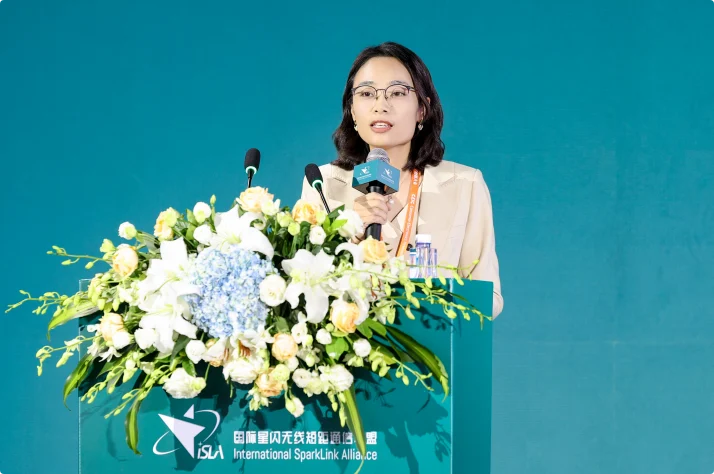 千行百业启新程，智合万物向未来——2026星闪应用论坛共绘智能时代新图景