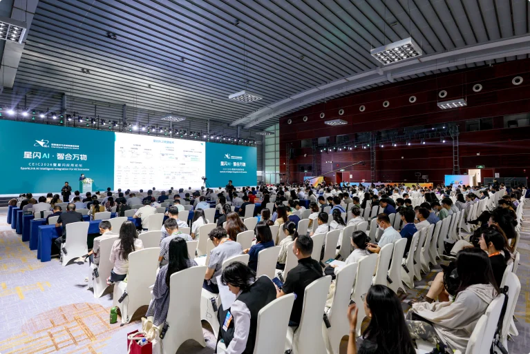 千行百业启新程，智合万物向未来——2026星闪应用论坛共绘智能时代新图景