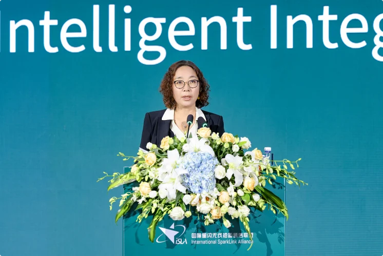 千行百业启新程，智合万物向未来——2026星闪应用论坛共绘智能时代新图景