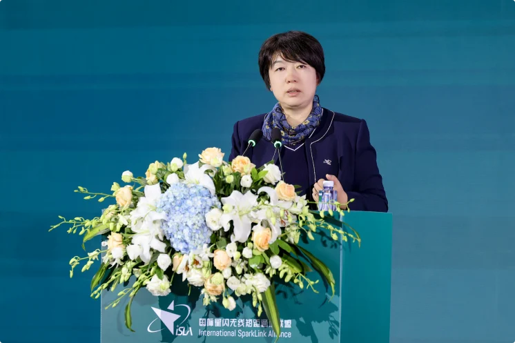 千行百业启新程，智合万物向未来——2026星闪应用论坛共绘智能时代新图景
