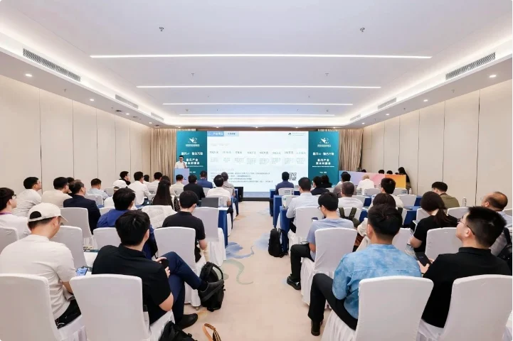 高质量无线连接,共启智能体新纪元——星闪产业资本对接会成功举办