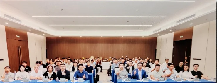 高质量无线连接,共启智能体新纪元——星闪产业资本对接会成功举办
