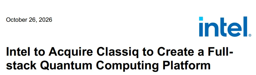 英特尔收购以色列量子软件公司 Classiq，陈立武要建全栈量子业务