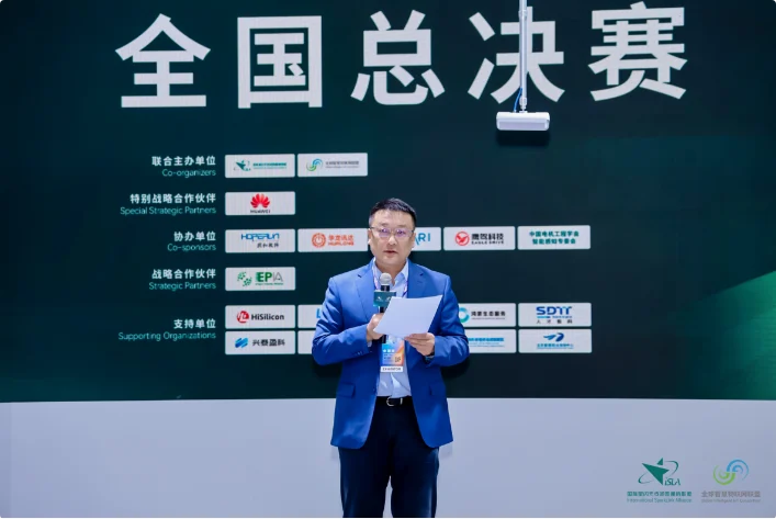 第三届“星闪鸿蒙杯”创新应用挑战赛圆满收官!