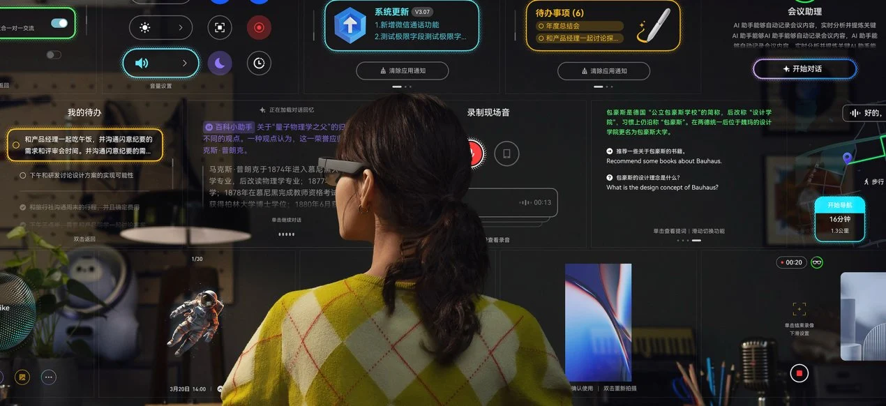 雷鸟 iO+ 首曝!蒋奇明抢先体验第四代双目全彩 AI 眼镜