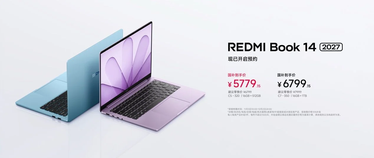双芯魔王,万级续航,REDMI K100正式发布