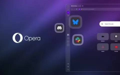 Opera推出WebAI标准，浏览器可本地运行AI模型