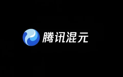 腾讯混元Hy4 、Hy4 flash即将发布，首次引入视觉理解能力