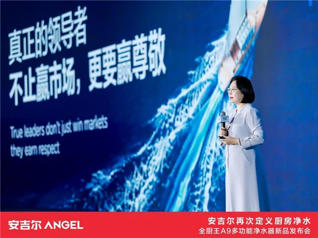 安吉尔孔那荣获2026年度杰出品牌人物