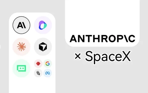 Anthropic成SpaceX最大单一客户，单季贡献超三分之一营收