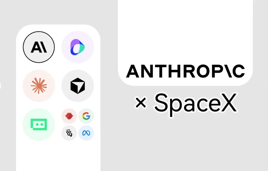 Anthropic成SpaceX最大单一客户,单季贡献超三分之一营收