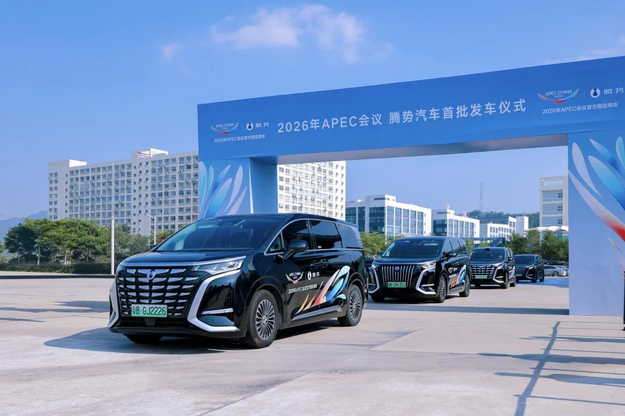 比亚迪三季报出炉:三季度核心指标逆势大增