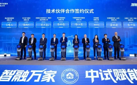 联合攻坚行业共性难题，国家人工智能应用中试基地启动