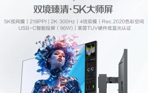 一屏兼顾创作娱乐！AOC K27U3F 5K双模显示器治愈创作者的选择困难