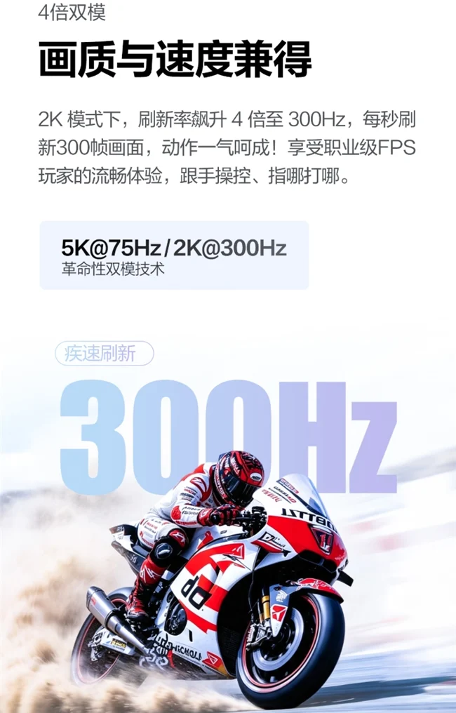 一屏兼顾创作娱乐！AOC K27U3F 5K双模显示器治愈创作者的选择困难