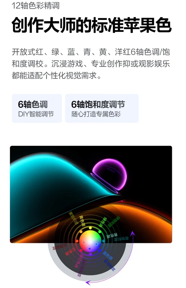 一屏兼顾创作娱乐！AOC K27U3F 5K双模显示器治愈创作者的选择困难