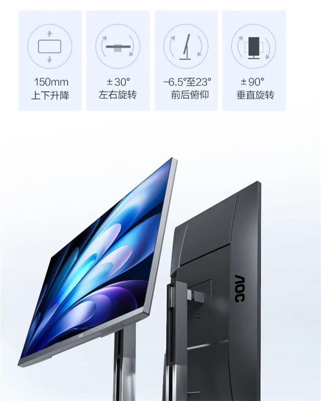 一屏兼顾创作娱乐！AOC K27U3F 5K双模显示器治愈创作者的选择困难