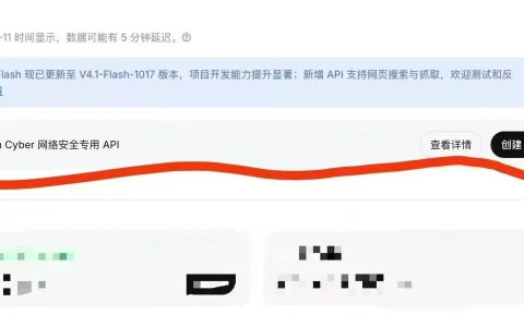 DeepSeek 官网代码露出 Cyber 网安模型：分企业版与个人版，正在灰度