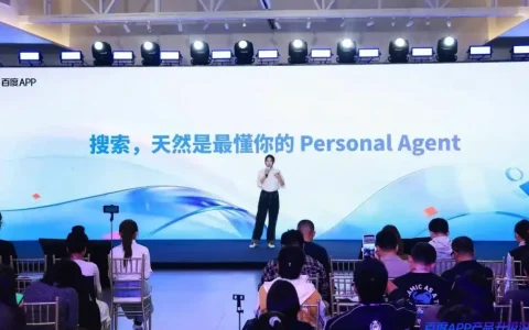 百度搜索 AI API 降价：千次 4.9 元，比 DeepSeek 更便宜