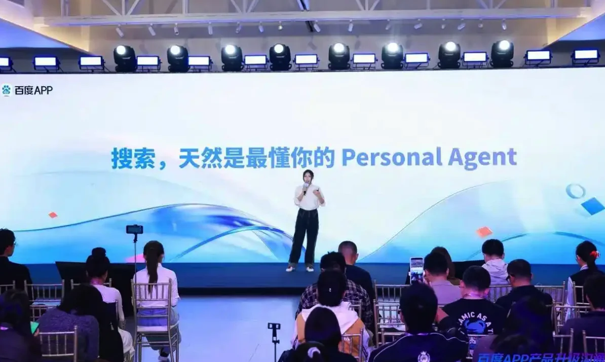 百度搜索 AI API 降价：千次 4.9 元，比 DeepSeek 更便宜