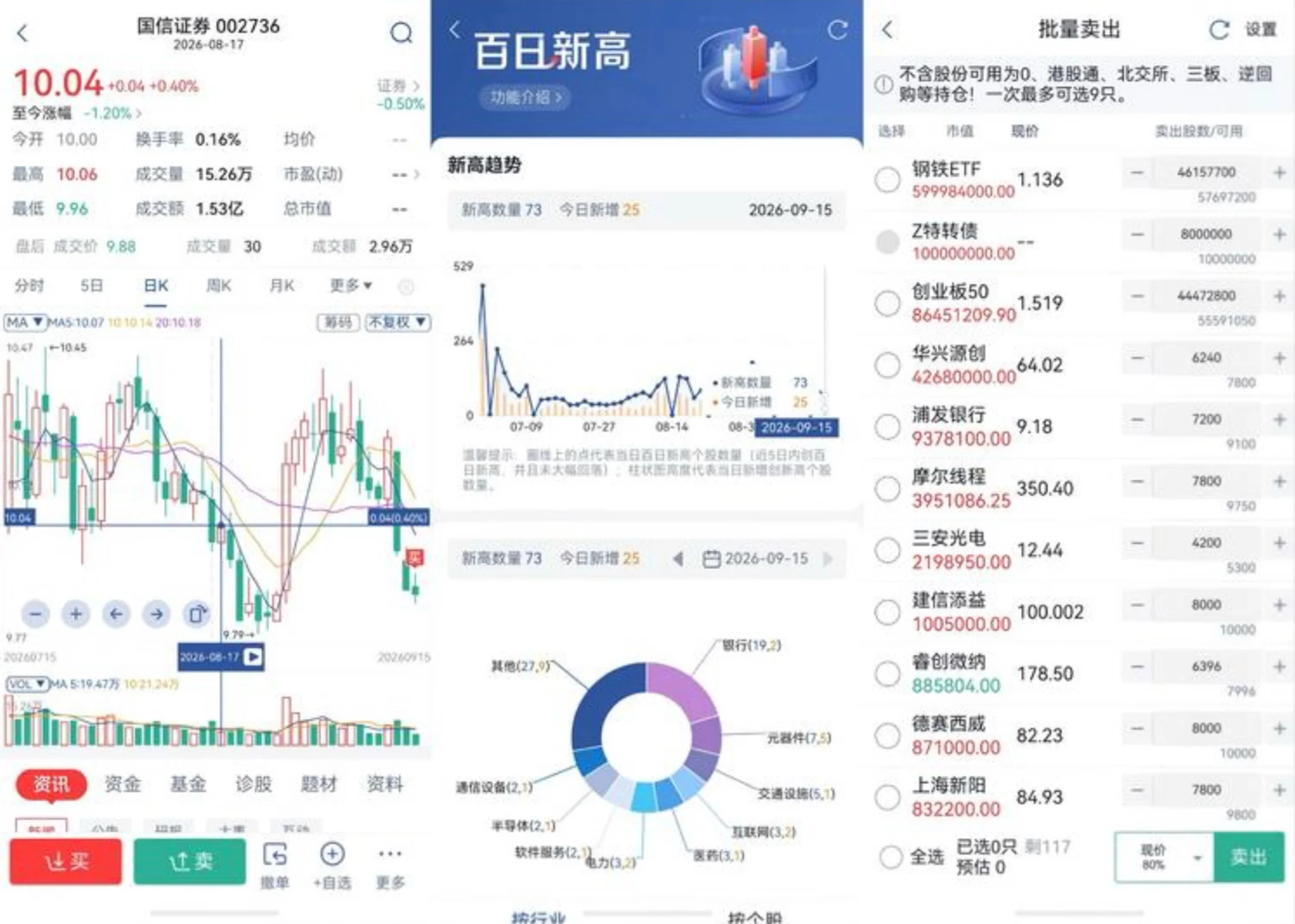 图4 1029.jpg 图4 1029.jpg