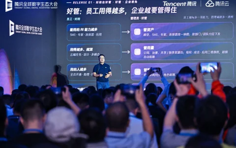 腾讯发布《WorkBuddy企业版安全白皮书》，让Agent进入企业可控可溯可管