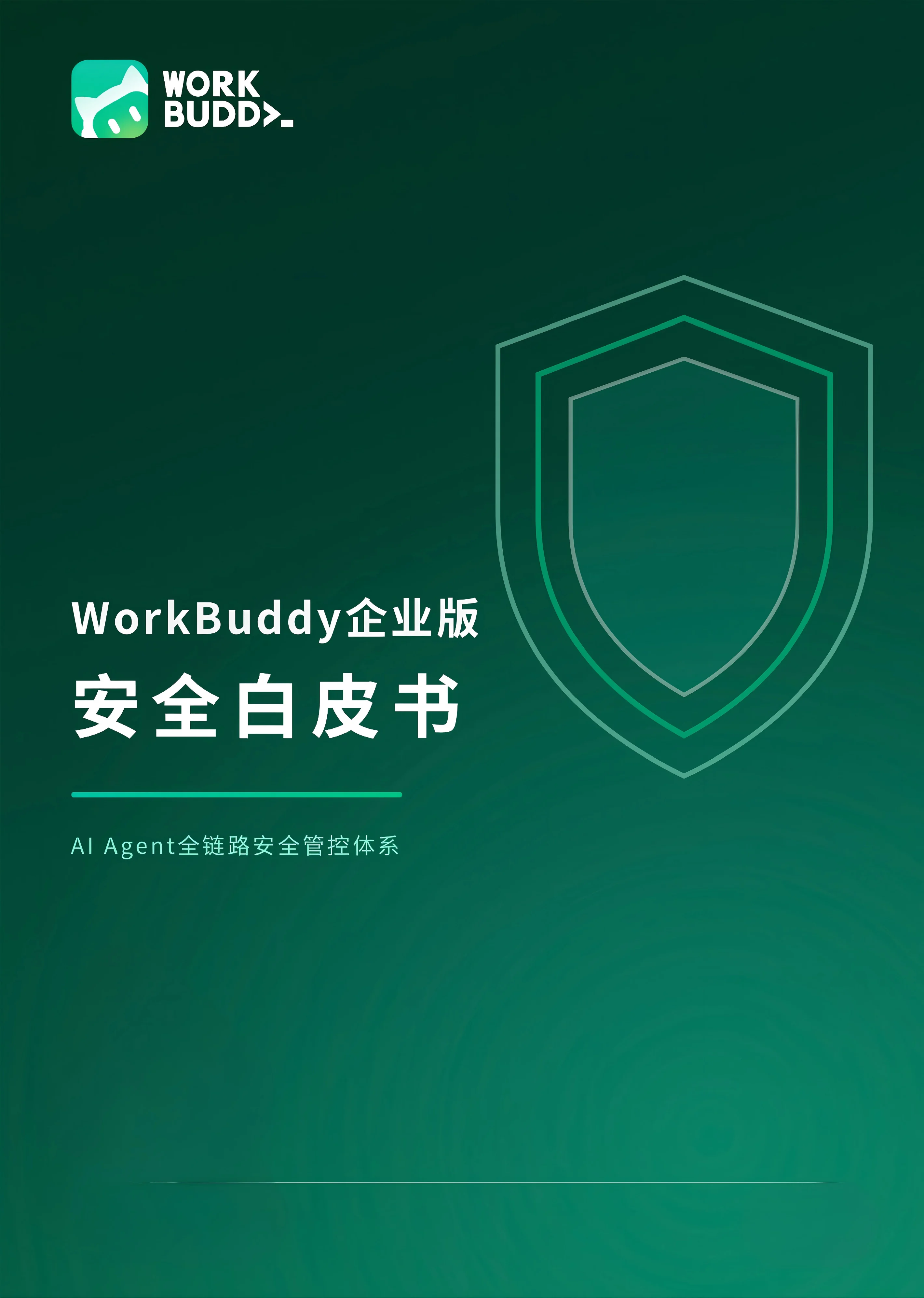 图片 5.png