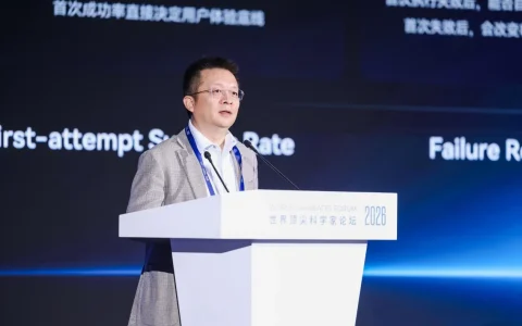 启元机器人亮相2026世界顶尖科学家论坛，探索具身智能家庭场景落地新可能